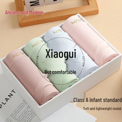 GUJIN Женские бесшовные трусы из модала, 4 шт.