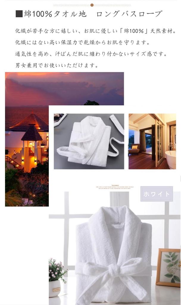 Cotton Combed Towel Room Gentle To the After Quick Heat Retaining Bath Items For We Recommend Ordering One Size Larger [HOME WAY] Bathrobe, Gown, 100%