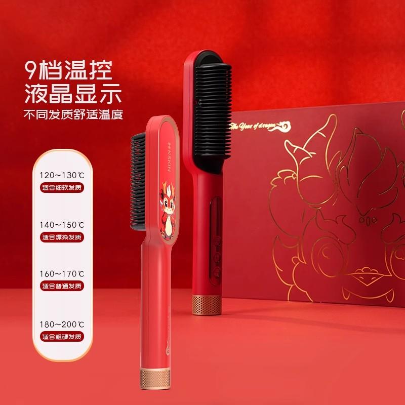 Golden rice negative ion straight hair comb curling iron 40 million negative ion hair care home splint with hand gift box