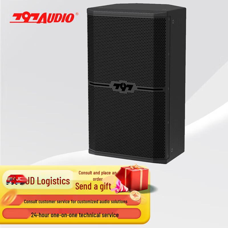 797audio Professional Conference Audio Solutions (CN version)