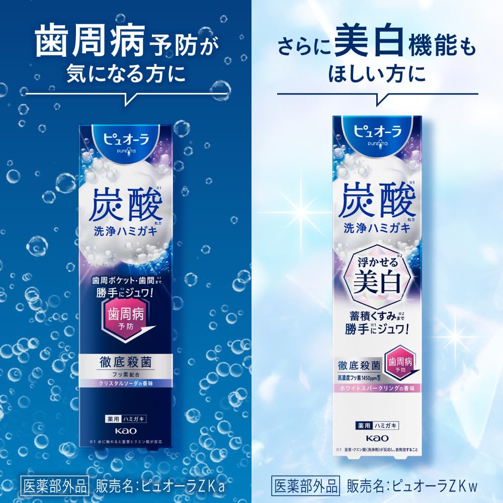 Kao Pyuora Газированная отбеливающая зубная паста White Sparkling Вкус 95 г Лекарственная