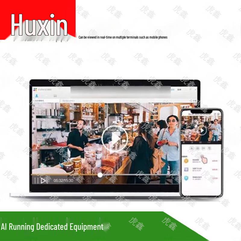 Huxin AI Physical Fitness Assessment Systems