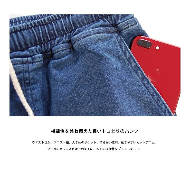 BEATJIVE Джоггеры Растягивающиеся Легкие Свободные Большого Размера 0000-7305 Женские Брюки, Джинсы, Спортивные Брюки, Зауженные, Посадка, Посадка, (БОЛЬШОЙ, СИНИЙ)