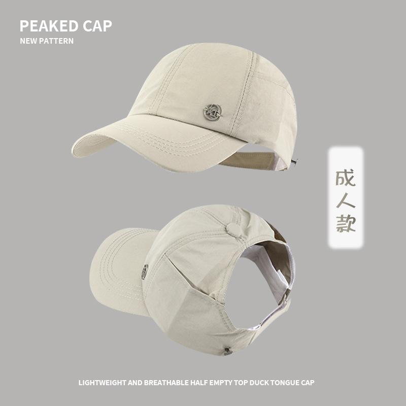 Baseball cap Children's empty top versatile outdoor sports cycling visor, small face anti-ultraviolet quick-drying sun protection cap