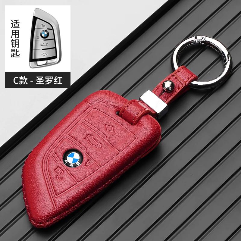 BAGD7 Car Sticker Leather Car Remote Key Case Cover Shell Protector Key Bag For BMW X1 X3 X4 X5 X6 F15 F16 G30 3 5 7 Series G11 F48 Ac