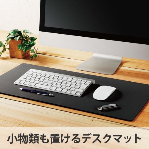 Elecom Коврик для мыши/Очень большой/Черный MP-DM01BK