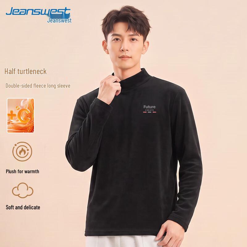 Jeanswest Men's Mock Neck Long Sleeve Thermal Base Layer