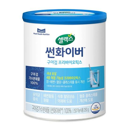 Cellex Sunfiber Guar Gum Prebiotics, 250g, 1 unit,Korean Health Food