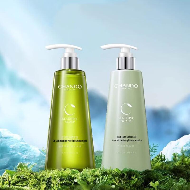 CHANDO Oil Control Serum 5-Piece Set