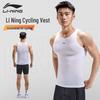 Li-Ning Мужская базовую майку для велоспорта отводящую пот