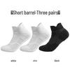 Men's Mid-Tube Basketball Socks - Thickened, Non-Slip, Shock-Absorbing Sports Socks