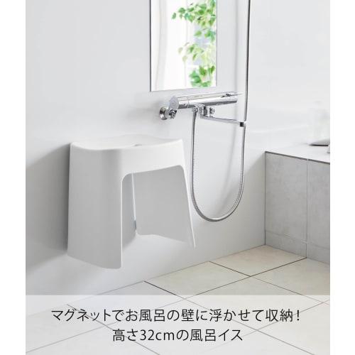 Yamazaki Магнитный стул для ванной SH32 Белый W33 x D27 x H32см Tower Плавающая система хранения Легко моется 1653