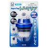 Kurita Aquatap Tourmaline Water Filter Faucet 020730