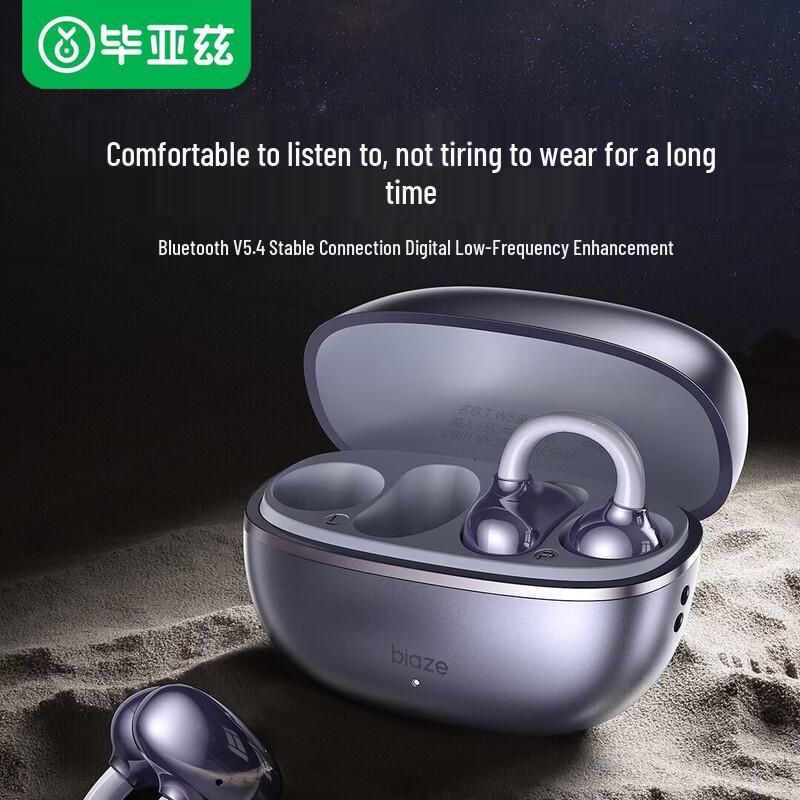 BIAZE D91 Open-Ear Wireless Bluetooth Sports Earbuds
