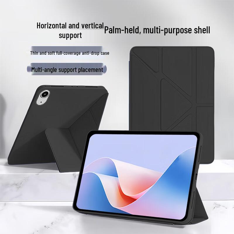 Защитный чехол Kalaio Slim Y-Fold для Huawei MatePad