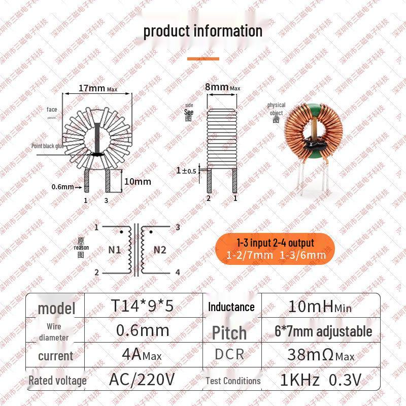 Ferrite Core Inductor: 10mH, 20mH, 30mH Common Mode Choke, Through-hole Power Filter EMC Coil