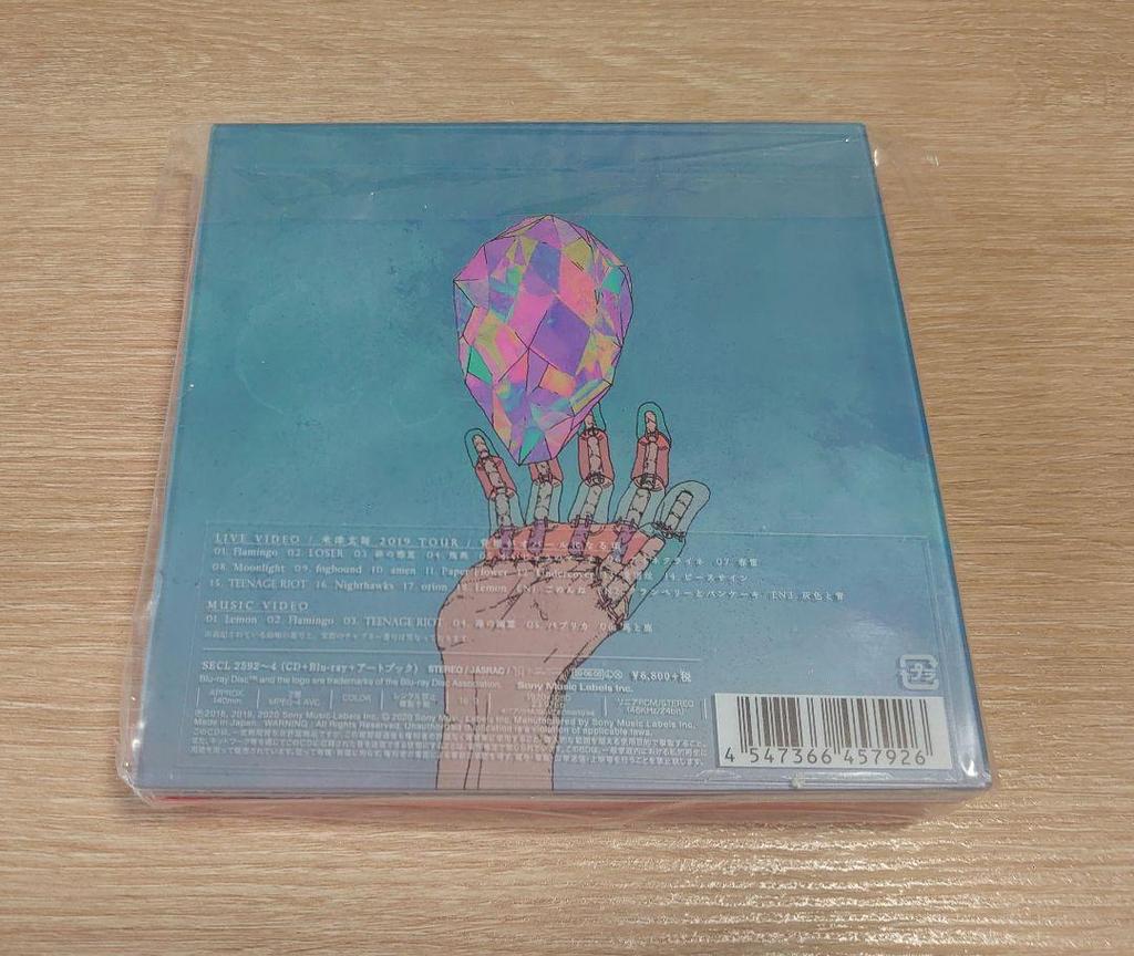 [USED] Price Reduced Until September 30th Kenshi Yonezu STRAY SHEEP First Press Limited Edition Art Book