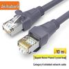 CHOSEAL Кабель патч-корд Ethernet Cat6 с двойным экранированием