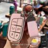 Key Fob Cover with Keychain for Dodge Charger Challenger Jeep Grand Cherokee Compass Renegade Patriot Comander Chrysler 300 Fiat