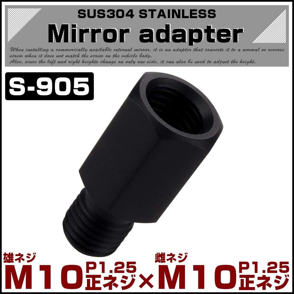 Motorcycle Mirror Conversion Adapter Body Side M10 Positive Thread /