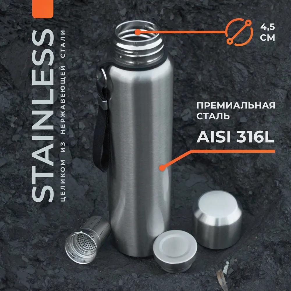 Термос Millet, вакуумный, с крышкой, 1 литр