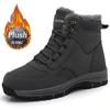 Мужские зимние ботинки высокого качества, непромокаемые супер теплые женские ботинки, походные ботинки для пар, уличные кроссовки для скалолазания, треккинговая обувь