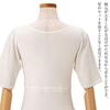 Sanbi Kimono Slip with Bra Function This One Piece Serves As a Japanese and Hem Remover No.403 Bra, Undergarment, (L)