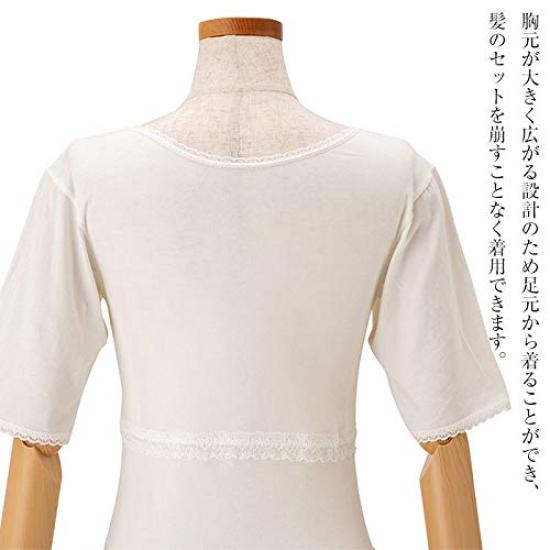 Sanbi Kimono Slip with Bra Function This One Piece Serves As a Japanese and Hem Remover No.403 Bra, Undergarment, (L)