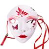Beauty Face With Tassels&Bell Halloween Cosplay Mask Full Face Mask Party Mask Props Party Props
