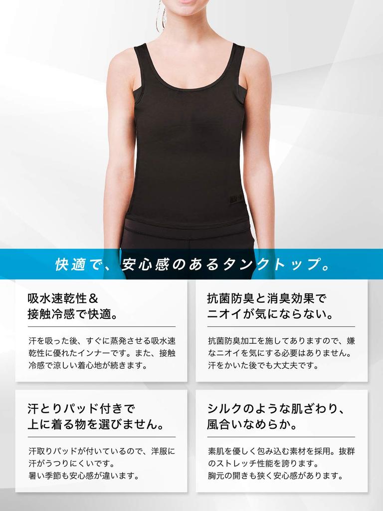 Майка Teijin Размер S [шт.] Женские влагоотводящие, быстросохнущие топы, 3 шт., AIRCTIVE, Черный,