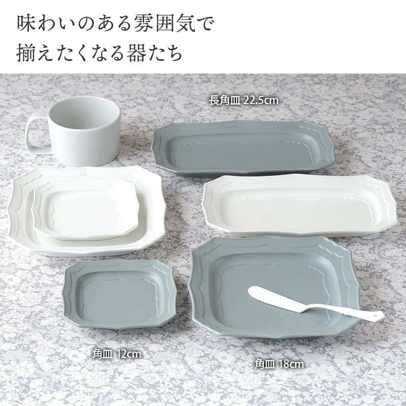 EAST table Rectangular Matte Gray Plate, 22.5cm, Classic,