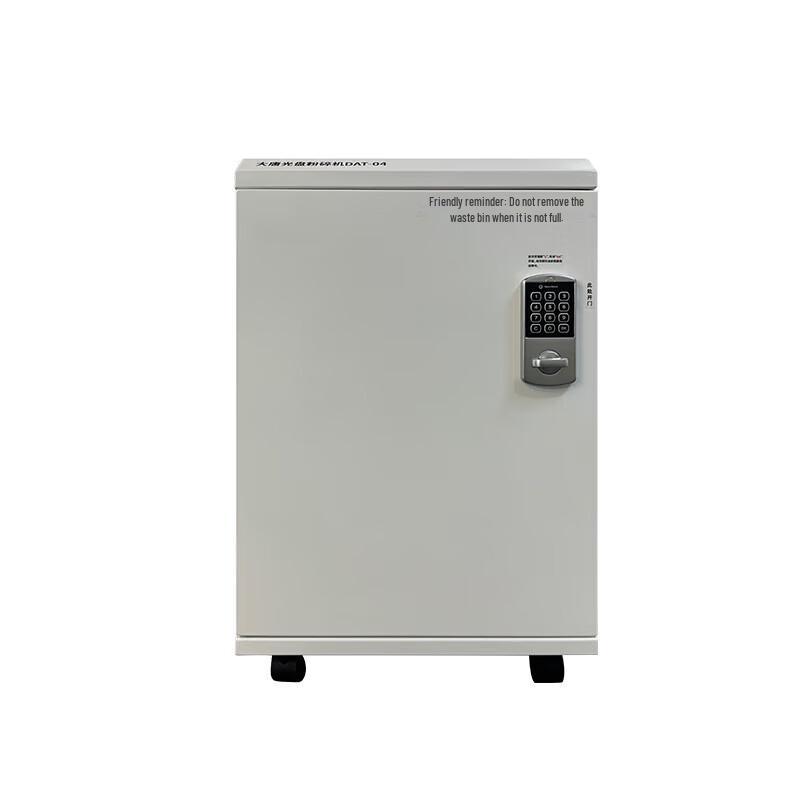 TANG QUAN DAT-04 High-Security CD & Media Shredder