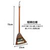 Nihon Cleantec's Short-Handled Fern Broom, 23cm Wide x 75cm Long, Outdoor Use, Made with Sturdy Natural Fiber, for Sweeping Large Debris and Dirt