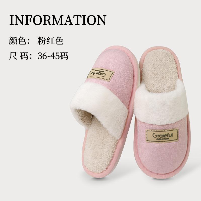 TEMU same plush cotton mop women autumn and winter indoor warm EVA bottom floor slippers