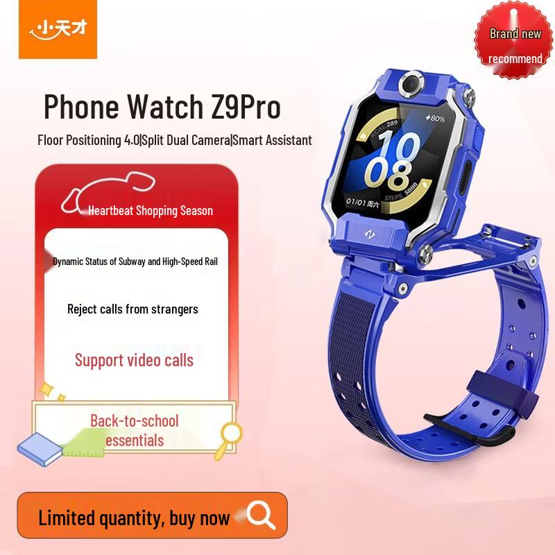 Детские умные часы Little Genius Z9 Pro (Китайская версия)