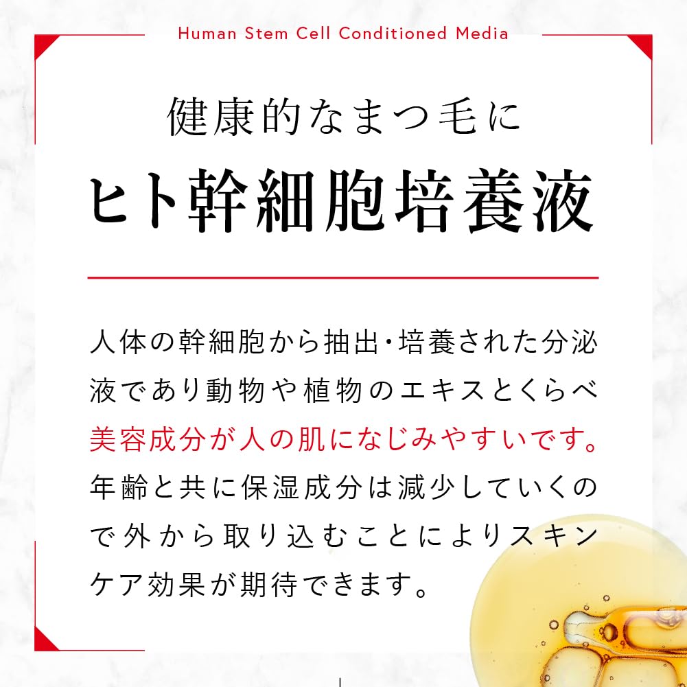 Сыворотка для ресниц LIMK 6 мл Сыворотка для ресниц NMN Раствор для культивирования стволовых клеток человека Совместимо с наращиванием и химической завивкой ресниц Сделано в Японии Роскошь