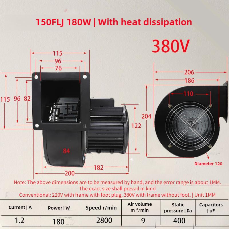 Малый промышленный частотный центробежный вентилятор 220 В 380 В многокрылый воздушный вентилятор