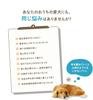 Inujun Set Pet Supplements for Set Pet Supplements for Dogs 1kg stick type 1g x 33 bottles for (Also cats) (Inujun + [Also cats])