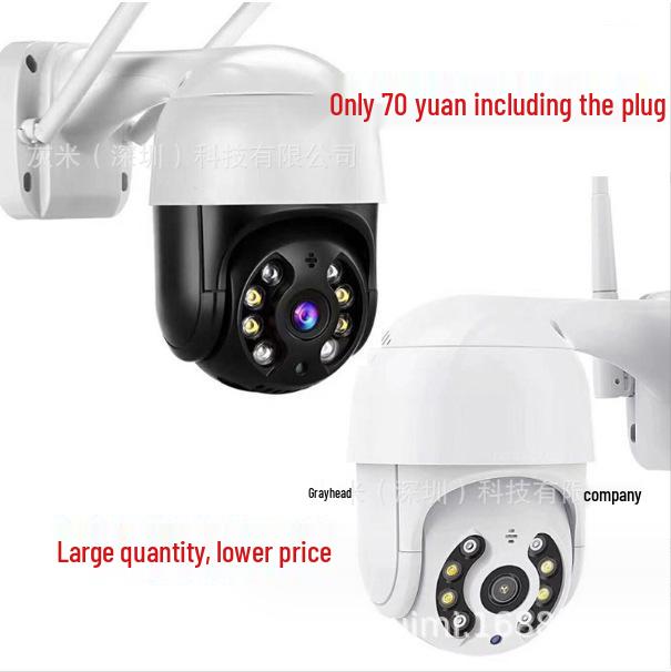 Беспроводная PTZ-камера ICSee с поддержкой Onvif и функцией умного ночного видения