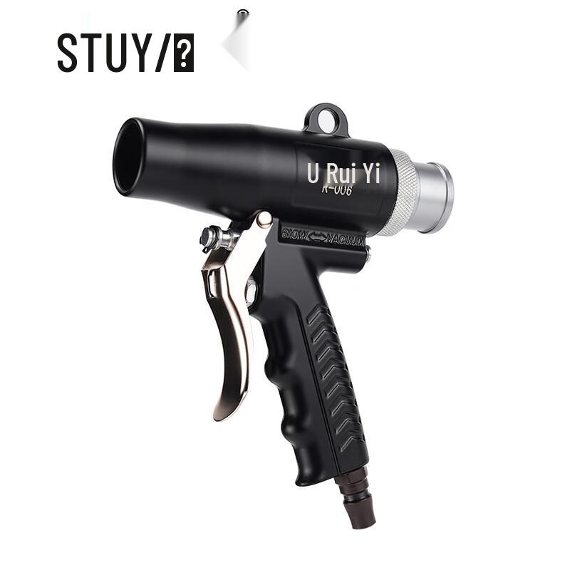 RUIYI R-006 Dual-Function Pneumatic Dust Blower Gun