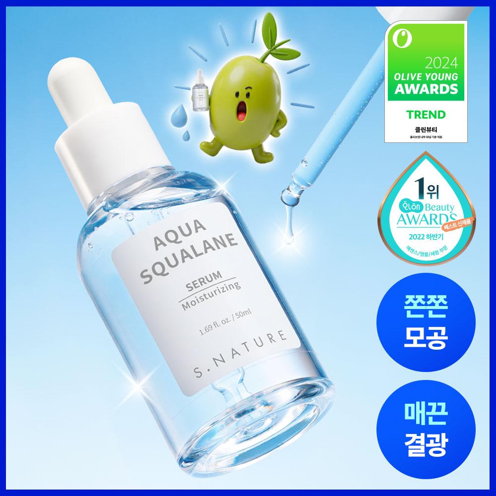 Snature Aqua Squalane Serum 50ml + Moisture Cream 10ml
