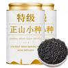 Чай Лапсанг Сушонг Премиум класса AAAAA - Аутентичный Насыщенный вкус, Жестяная упаковка