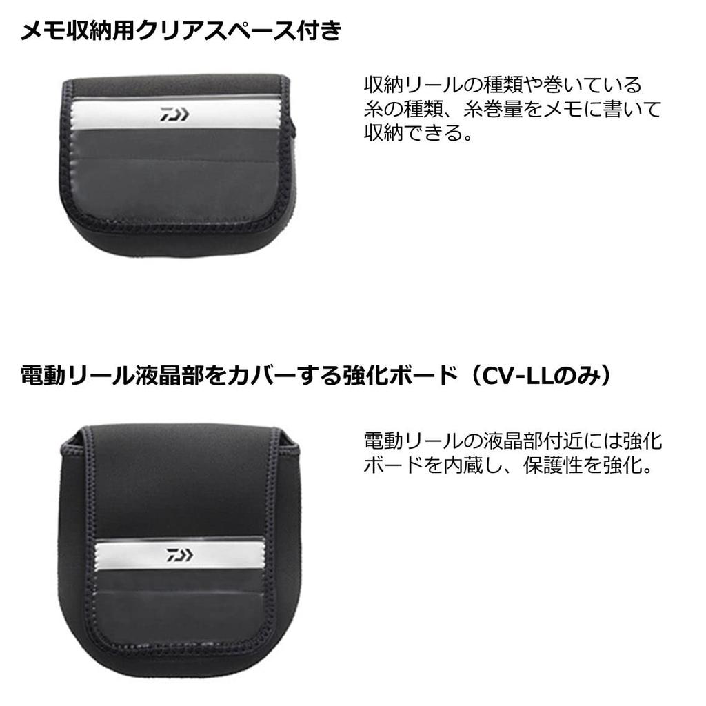 Daiwa Чехол Neo для катушки с приманкой CV-L (В)
