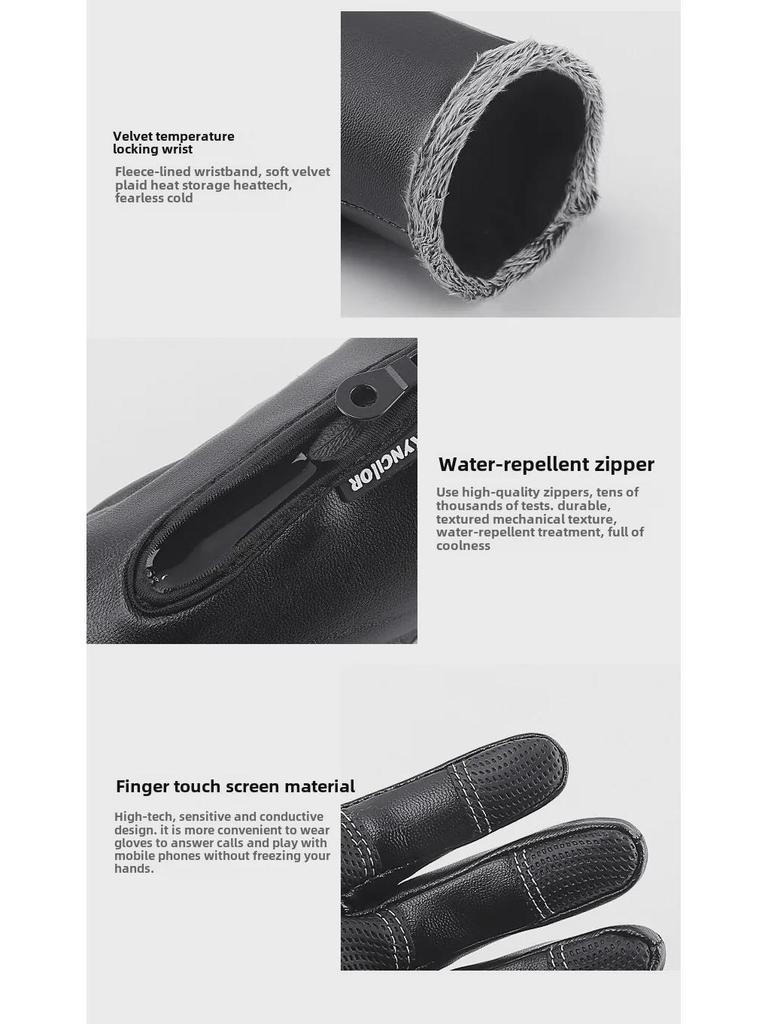 Ветрозащитные нескользящие унисекс зимние сенсорные мотоциклетные перчатки с плюшевой подкладкой