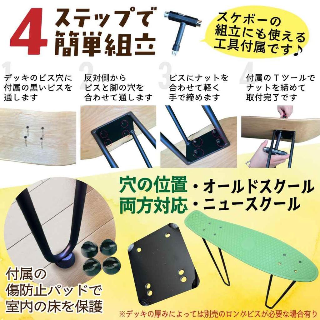 Оригинальный продукт стул Дека скейтборда табурет комплект Walnutskate Запчасти Винты в комплекте Отверстия для траков подходят идеально Совместим со старой школой [Ножки скейтборда]