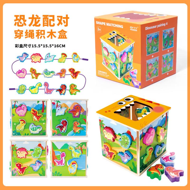 Развивающий набор кубиков для раннего обучения, Коробка для сортировки, Детская мультяшная животная, транспортная, фруктовая познавательная головоломка, Деревянная игрушка