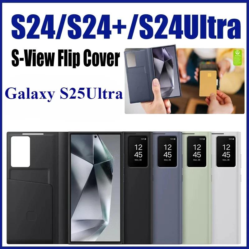 Кожаный чехол-карман для карт для Samsung Galaxy S25 Ultra S24 S23 S22 S-View Flip Smart Display LED Прозрачное окно
