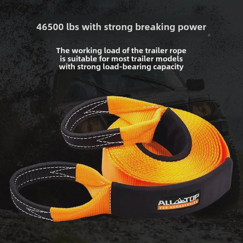 Трос для спасательных работ на бездорожье ALL-TOP, прочный нейлон, износостойкий, с мягкой скобой и U-образным крюком