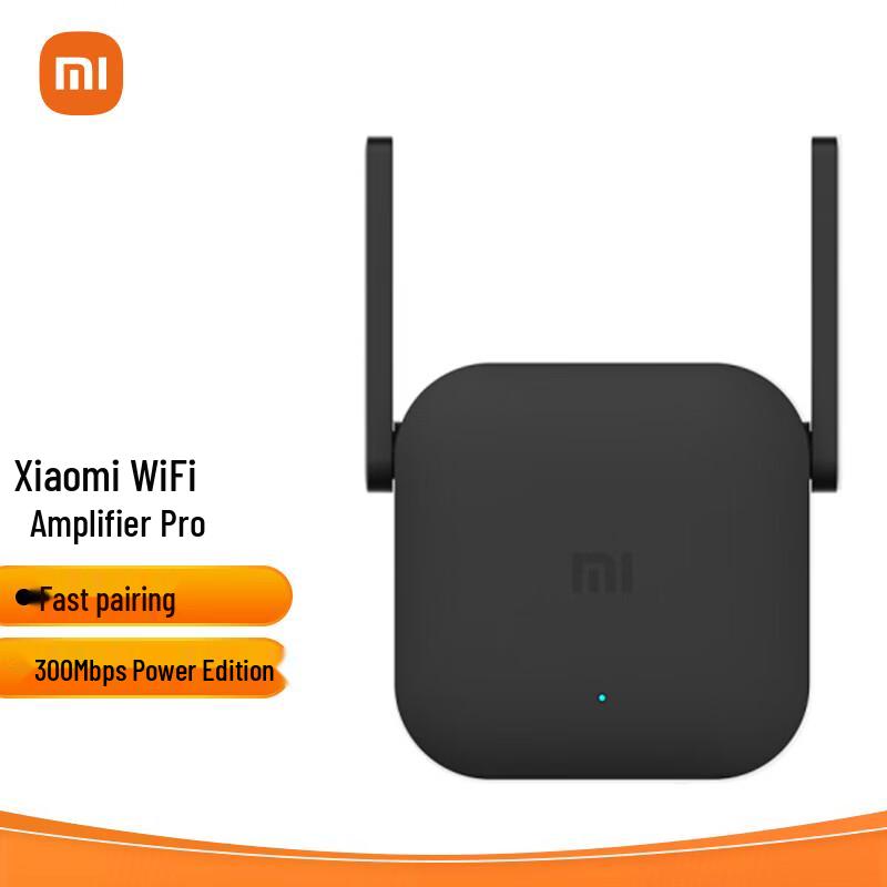 Усилитель Wi-Fi Xiaomi Mi WiFi Amplifier Pro (Китайская версия)