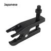 Ball Joint Separator Puller European-style For Car Ball Head Puller Removal Tools Vehicle Car Japanese-style Extractor Tool